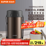 苏泊尔（SUPOR）保温饭盒大容量多层保温桶学生成人便当盒304不锈钢超长保温提锅 升级316l食盒【鎏金】 3层 2.3L