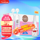 肌肤蕾（gifrer）生理盐水 海盐水 婴儿洗鼻水 舒缓鼻塞 儿童洗鼻盐水喷鼻 5ml*40