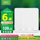 施耐德电气 开关插座 开关面板 带LED灯四开双控开关16A 绎尚系列 镜瓷白色