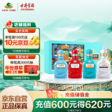 古井贡酒 年份原浆古20小酒世博版 浓香型白酒 52度 100ml*4瓶 礼盒装
