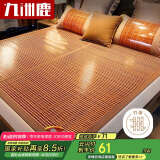 九洲鹿黑明珠碳化头层竹青竹席凉席双人单席150*195【可折叠 双面可用】