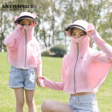 LA CHAPELLE HOMME儿童防晒衣女童亲子冰丝外套户外遮阳衣帽 LX23 浅粉 S