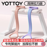 yottoy8字拉力器练背拉力绳扩胸弹力带拉伸开背拉力带女家用健身神器