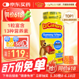 小熊糖（L'ilCritters）丽贵儿童复合维生素钙锌ADd3维生素C 0防腐剂 营养包软糖190粒