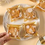 杰凯诺中秋月饼包装袋带托机封袋自封袋子内配底托 50套 60-80克团圆款