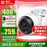 萤石云摄像头C3W日夜全彩监控摄像头家用可对话家庭摄像头超清无线wifi室外枪机防水防尘安防监控器 C3W 4MP 2.8mm【对讲版】 官方标配（送32G卡）