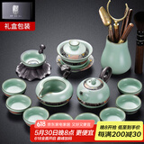 不拙 哥窑茶具套装家用茶壶整套汝窑套餐开片茶杯陶瓷功夫茶具 17-【礼盒装】豆青茶壶8杯乐道版