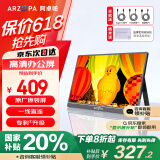 ARZOPA 14英寸便携式显示器  电脑笔记本副屏switch PS5/4显示屏 A1 GAMUT SLIM