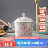 华光骨瓷办公室茶杯带盖 办公用杯高温釉中彩 浪漫晨曦盖杯伴手礼