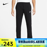 耐克（NIKE） 男子法式毛圈长裤  SPORTSWEAR CLUB BV2714-010 XXL