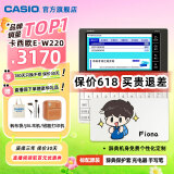 卡西欧（CASIO） 「7天试用」卡西欧电子词典E-W220 适配新教材 出国留学雅思托福英汉辞典 中高考英语学习机 牛津 雪瓷白-WE 0.5GB 加赠耳机+帆布袋+错题机