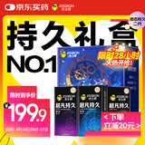 杰士邦避孕套礼盒26只液态延时超凡持久10+超凡持久超薄10+持久颗粒6