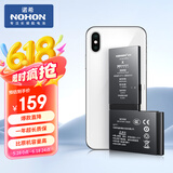 诺希 适用于苹果X电池【3C认证 | 自主安装】iphoneX手机内置电池更换服务3000mAh大容量