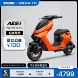 ZEEHO极核新国标电动自行车电动车踏板电自铅酸电自AE5i铅酸48V12AH电动车 AE5i（48V12AH）