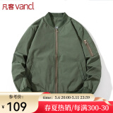 凡客诚品vancl休闲夹克男女外套潮流个性飞行服 灰绿 2XL