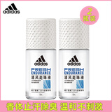 阿迪达斯 （adidas）走珠香体液腋下清新香体滚珠爽身香水淡香走珠液 女士清风【2瓶】