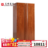 光明家具 实木衣柜卧室家具中式衣橱多功能衣柜 2172 两门衣柜