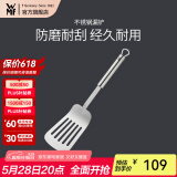 WMF 德国福腾宝Black Line锅铲炒锅铲不锈钢煎锅炒锅通用漏勺漏铲 不锈钢漏铲