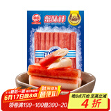 海欣 蟹味棒235g国产蟹肉棒蟹棒蟹柳 鱼糜≥55% 关东煮烧烤火锅食材