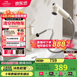 九牧（JOMOO）卫生间全方位漱口洁面抽拉式台盆面盆水龙头雅白32344-574/WB2-Z