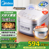 美的（Midea）电饭煲家用4L电饭锅青瓷鼎釜内胆4-5人智能预约多功能花瓣ih电饭锅MB-HS4033国家补贴