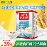 雀巢（Nestle）Uncle Tobys即食燕麦片香草味澳洲原装进口高纤高膳食纤维软糯