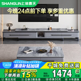 上林春天茶几可伸缩岩板电视柜组合 1.3m茶几+双拉电视柜 热卖款 CJT-17