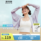 波司登国标防晒衣女原纱高倍防紫外线蝙蝠袖风感波粒百搭开衫外套