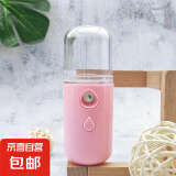 高颜值三丽鸥卡通补水喷雾纳米解暑神器手持加湿器脸部桌面摆件 纯色款随机1个