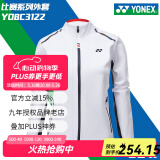 YONEXYONEX尤尼克斯yy羽毛球服刺绣外套YOBC3121男女秋冬保暖大赛领奖 女款 YOBC3122  白色刺绣标 XL 尤尼克斯尺码 O码