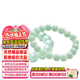 禾玉母亲节礼物 天然A货翡翠手链浅绿色冰糯种玉手串珠男女款淡绿玉石 情侣款-翡翠手链