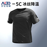 艾伦伯顿（Alen Botun） 运动短袖t恤男夏季吸汗衣宽松跑步女速干衣服健身服凉感冰丝上衣 黑色【冰丝 透气】 2XL (185-190CM)