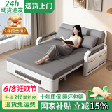 颖盛艺居折叠沙发床两用小户型布艺伸缩床阳台多功能床客厅折叠沙发 【1.2m储物款】+5cm海绵+2cm乳胶