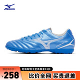 美津浓（MIZUNO）专业防滑足球鞋MONARCIDA NEO III SELECT AS (MS-044)