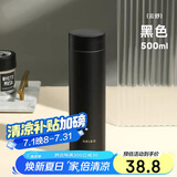 物生物（RELEA）保温杯男女304不锈钢水杯大容量直身车载泡茶杯学生杯子生日礼物
