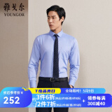雅戈尔（YOUNGOR）长袖衬衫男DP免烫衬衫纯棉面料抗皱易打理新品 GLDP10171GFA湖蓝色 43