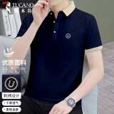 啄木鸟（TUCANO）短袖t恤男士商务休闲polo打底衫时尚百搭上衣男装藏青 2XL