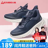 足力健老人鞋中老年春夏季软底透气散步鞋送爸爸轻便休闲25111003J 蓝-男 41