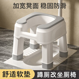 HOUYA蹲便改坐便椅软垫舒适款坐便器移动马桶蹲厕坐便凳淋浴洗澡凳