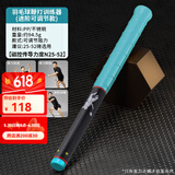 Ma fitness羽毛球鞭打发力训练器挥拍训练器单人练习辅助器材纠正训练器 旗舰款蓝色【阻力可调】25—52磅