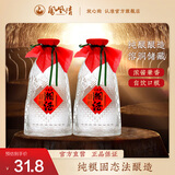 凤凰情(品牌试饮)湖南湘泉酒业 54度湘酒 500ML浓酱兼香型纯粮食白酒 54度 500mL 2瓶 湘酒