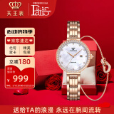 天王（TIAN WANG）手表女士时尚镶钻石英表防水腕表520情人节礼物送女友 精致女人 贝母面女表+手链