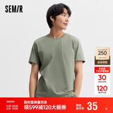 森马[纯棉]T恤男夏简约通勤休闲短袖上衣纯色圆领t恤109924100101