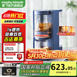 摩飞电器【已加购2w+】电热水瓶电热水壶 即热式茶饮机养生壶泡茶机煮茶器 桌面台式直饮水机茶吧机 2L 轻奢蓝（全新升级泡茶机）MR6097