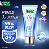 好来(原黑人)深导白牙膏活氧美白去黄去牙渍去烟渍60g