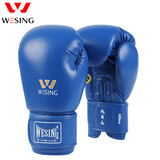 九日山 拳击手套 散打拳套 武术搏击比赛训练 男子成人粘扣手套 蓝色(超纤  ) 14oz（一副2只装）