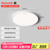 霍尼韦尔（Honeywell）卧室护眼吸顶灯儿童房书房学习LED全光谱灯具流行简约现代超薄 标准版03BPro 45W适用8-12㎡