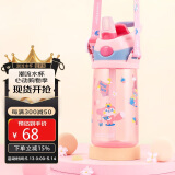 contigo康迪克 儿童吸管水杯夏季便携户外运动水杯450ml粉色HBC-STR141