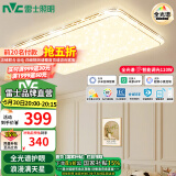 雷士（NVC）吸顶灯全光谱护眼智能客厅灯简约卧室浪漫奶油风LED灯具灯饰套餐 【金简影120W】 全光谱智控客厅灯