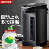 容声（RONGSHENG）5L恒温水壶恒温壶无胶电热水瓶304不锈钢开水瓶自动上水热水壶电水壶大容量开水壶烧水保温一体 5L 黑色【自动上水款】